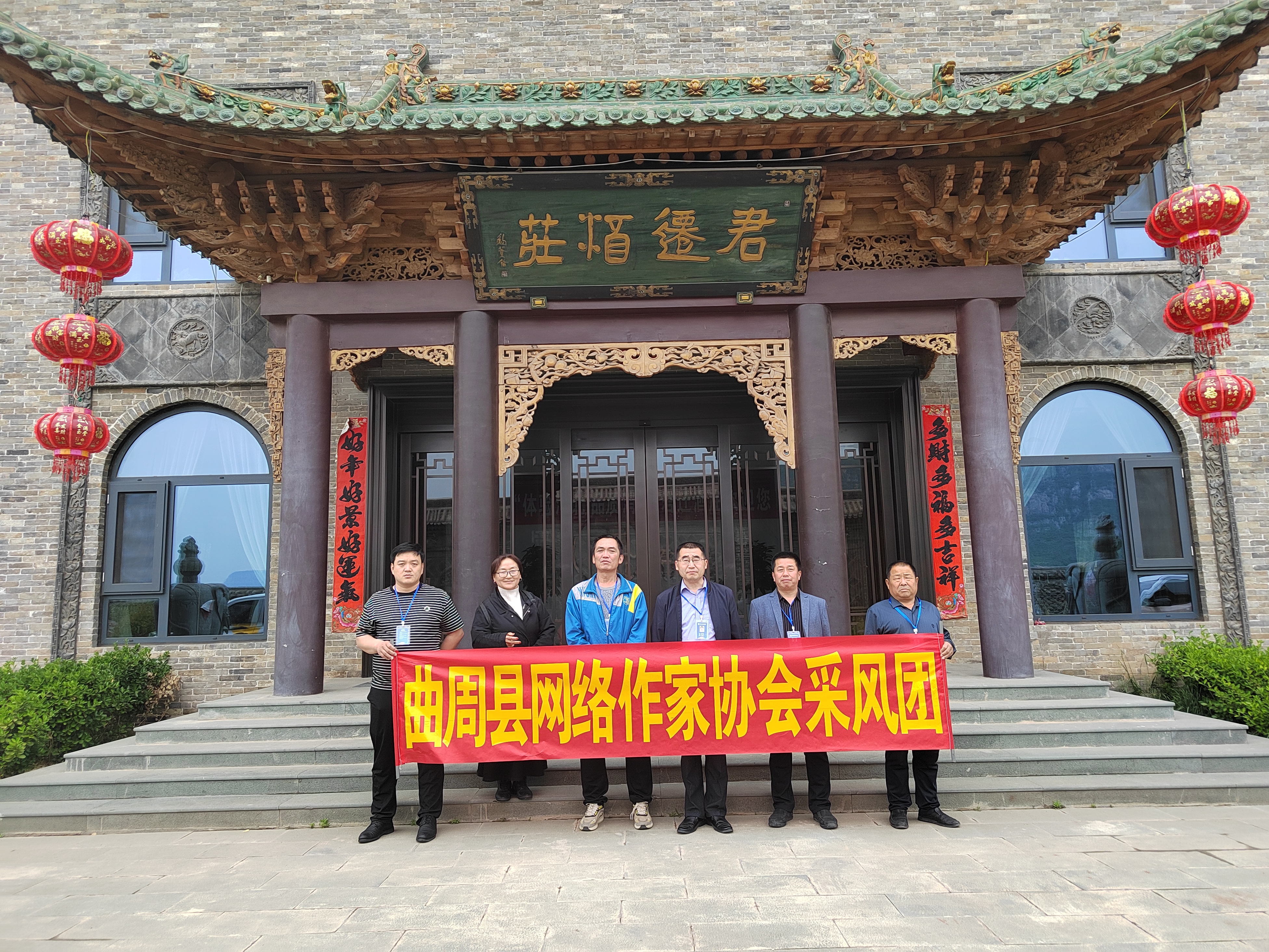 河北曲周县网络作家协会应邀观摩第三届君迁杯传统大枪对抗赛